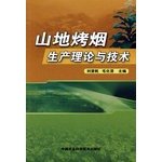 Paperback Attitude Decides Your Height (Chinese Edition) [Chinese] Book