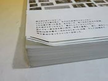 Amazon.co.jp: あの日の彼、あの日の彼女。1967-1975 横木安良夫