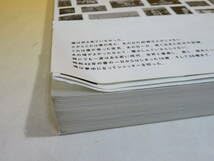 Amazon.co.jp: あの日の彼、あの日の彼女。1967-1975 横木安良夫写真集