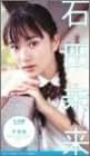 ■新品　石田未来　DVD コンプリートBOX■ □新品 石田未来 DVD コンプリートBOX□ Amazon.co.jp: 石田未来