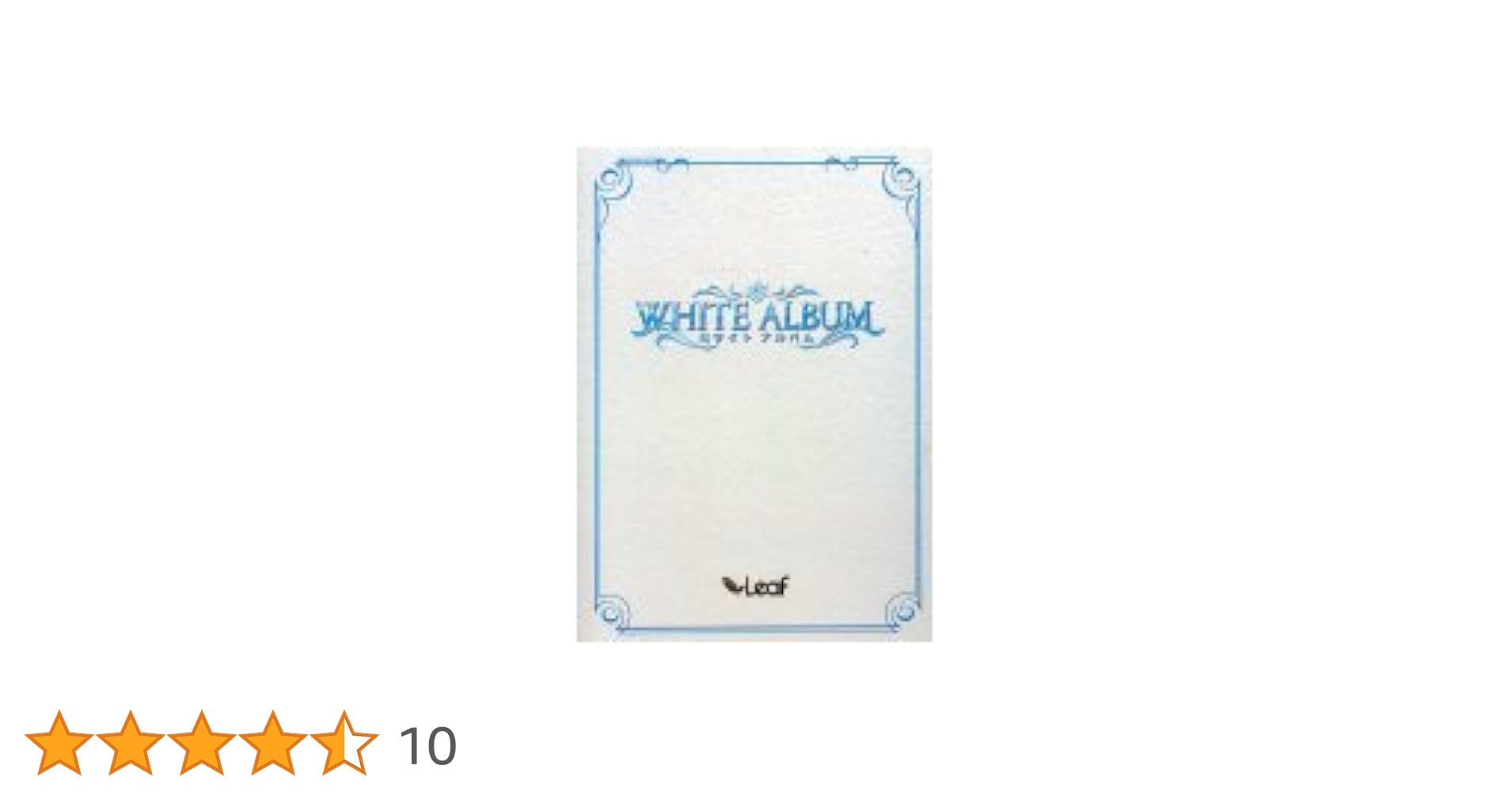 Amazon.co.jp: WHITE ALBUM 初回版 : PCソフト