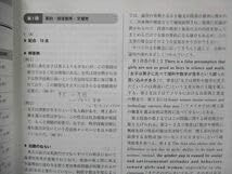 Amazon.co.jp: UH13-029 東進 東進模試 東大本番レベル模試 解答解説書