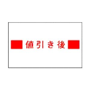 nhx[ unoPROMO Wx10 fUCF l/S