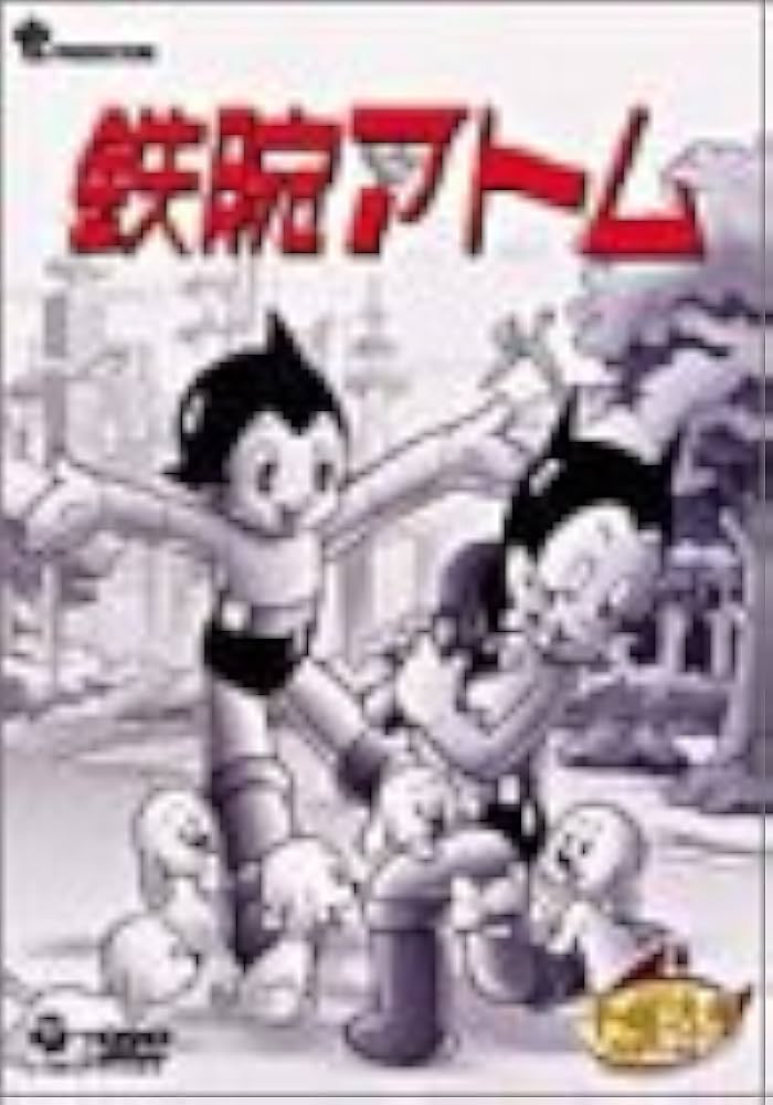 鉄腕アトムDVD-BOX3 Amazon.co.jp: 鉄腕アトム DVD-BOX(3)~ASTRO BOY~ : 清水マリ