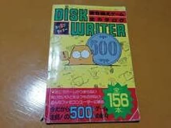 Amazon.co.jp: 徳間書店 ファミリーコンピュータマガジン 特別