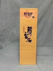 2本セット舞富名（入波平酒造）22年泡盛 元祖花酒（1989年）