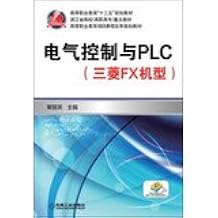 Higher Vocational Education second five planning materials Zhejiang University  Vocational  key textbook Electrical Control and PLC  Mitsubishi FX models Chinese Edition