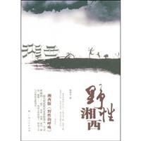 Wild Western 7219064403 Book Cover