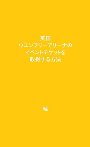 How many tickets have plymouth sold for wembley How many tickets have plymouth sold for wembley
