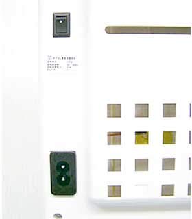 Amazon.co.jp: 赤外線 マイカヒーターII 70W 小型犬猫用 保温 ヒーター