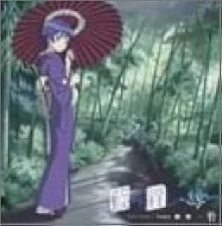 Amazon Co Jp ティナ フォスター 雪乃五月 ミュージック