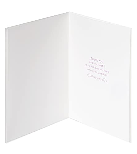 Image of Papyrus Bat Mitzvah Card (Mazel Tov)