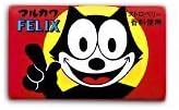 丸川製菓 フィリックスガム 60個