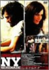 ニューヨーク セレナーデ [DVD]