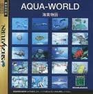Amazon | SSアクアワールド 海美物語 | セガサターン