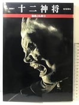 魅惑の仏像 全28巻セット　毎日新聞社　【おまけ】霊験仏ー鎌倉人の信仰世界ー 魅惑の仏像 全28巻セット 毎日新聞社 【おまけ】霊験仏ー鎌倉人