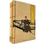 Chongxian Hall towel box this: Nalan (set of three) (Qing dynasty knot speed rail network Tibetan version of handmade paper fast wire-bound photocopies)(Chinese Edition)
