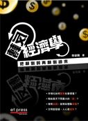 ?????—????????? 9626787392 Book Cover