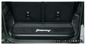 SUZUKI(スズキ) 純正部品 jimnySIERRA ジムニーシエラ【JB74W】ラゲッジマット(ソフトトレー) 99150-77R10-001