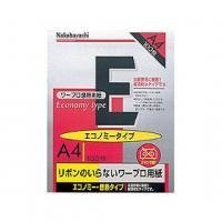 Nakabayasi Wa-Puro 00073124 Lot de 5 feuilles de papier thermique A4 100 feuilles