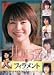 Produktbild in FILAMENT [DVD]