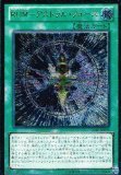 Amazon.co.jp: 遊戯王 LVAL-JP059-UL 《RUM- アストラル・フォース