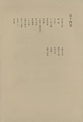 「洒落本大成」中央公論社　1～29+補巻　全巻揃 洒落本大成」中央公論社 1～29+補巻 全巻揃 漫画