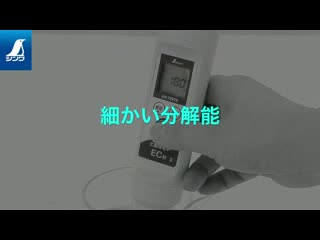 Amazon.co.jp: シンワ測定(Shinwa Sokutei) デジタル土壌導電率(EC)計