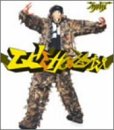 MOVE (2) - Ghetto Blaster - CD