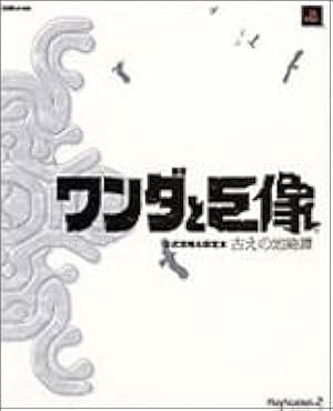 BLEACH Artbook JET ブリーチ　画集　久保帯人 Amazon.com: BLEACHイラスト集 JET (愛蔵版コミックス): 9784087925258