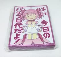 Amazon | 魔法少女まどかマギカ 鹿目まどか スリーブ ミッドナイト