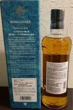 シングルモルト 駒ヶ岳 屋久島 エージング 2020 700ml マルス 本坊 本
