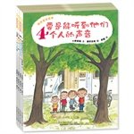 Hip Hop House Story series of parent-child reading picture books (all four)(Chinese Edition)