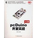 pcDuino combat development(Chinese Edition)