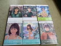 Amazon.co.jp: 文庫版 集英社文庫 I''S アイズ 桂正和 全9巻セット