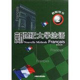 New Century French - Teacher's Book 2 7560035841 Book Cover