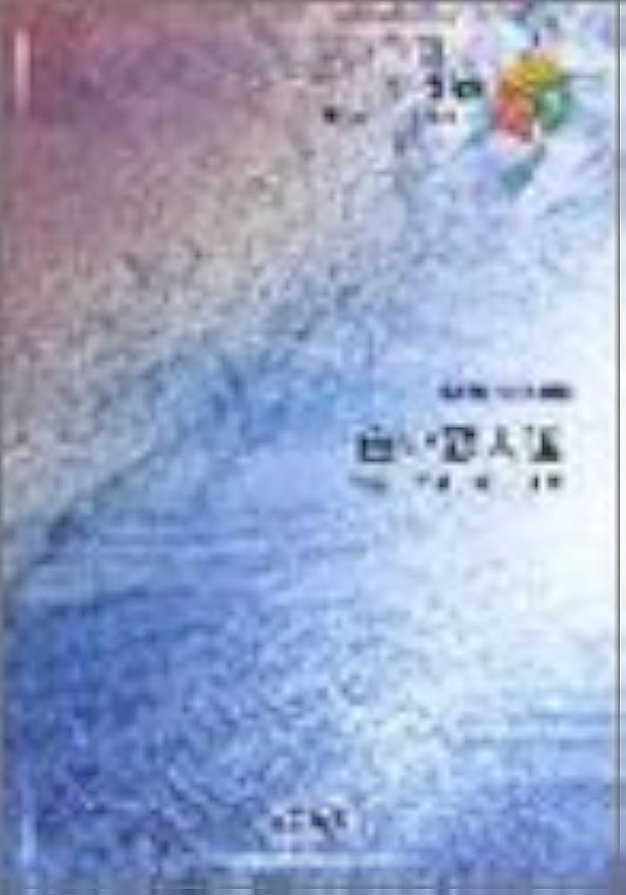 桑田佳祐　バンドスコア 楽譜】クワタバンド 桑田佳祐 / ONE DAY バンド・スコア 楽譜