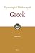 Etymological Dictionary of Greek (2 Vols.) (Leiden Indo-European Etymological Dictionary) (English and Greek Edition)