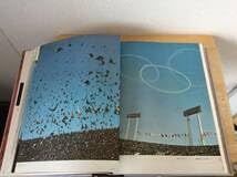 Amazon.co.jp: 東京オリンピック 1964 写真集 共同通信社 : おもちゃ