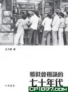 Paperback ?????????? Book