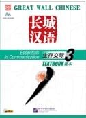 Great Wall Chinese: Essentials in Communication Book 3