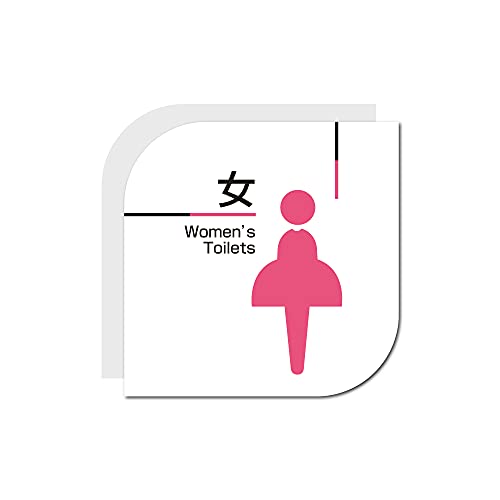 某有名アーティスト　男子トイレ看板 31nvwFUPQsL._AC_SY200_QL15_.jpg