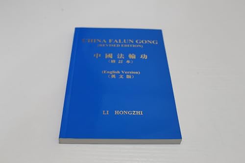 China Falun Gong 9628143131 Book Cover