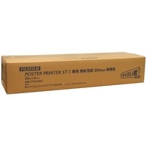 �x�m�t�B����(FUJI) ST-1�M�]�ʎ� ���n����594X26M2�{STR594BK ds-1301924