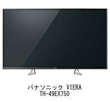 Amazon | メディアカバーマーケット パナソニック VIERA TH-49EX750