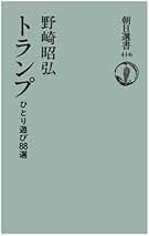 実用百科シリーズ104　トランプ・花札の遊び方 　井上正弘 著 楽天市場】【 HIROSHIGE Playing Cards 】 広重トランプ GOLD NO