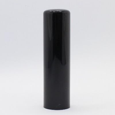 (伝統的工芸品 甲州手彫印章)黒水牛16.5mm丸(山梨県印章店協同組合)