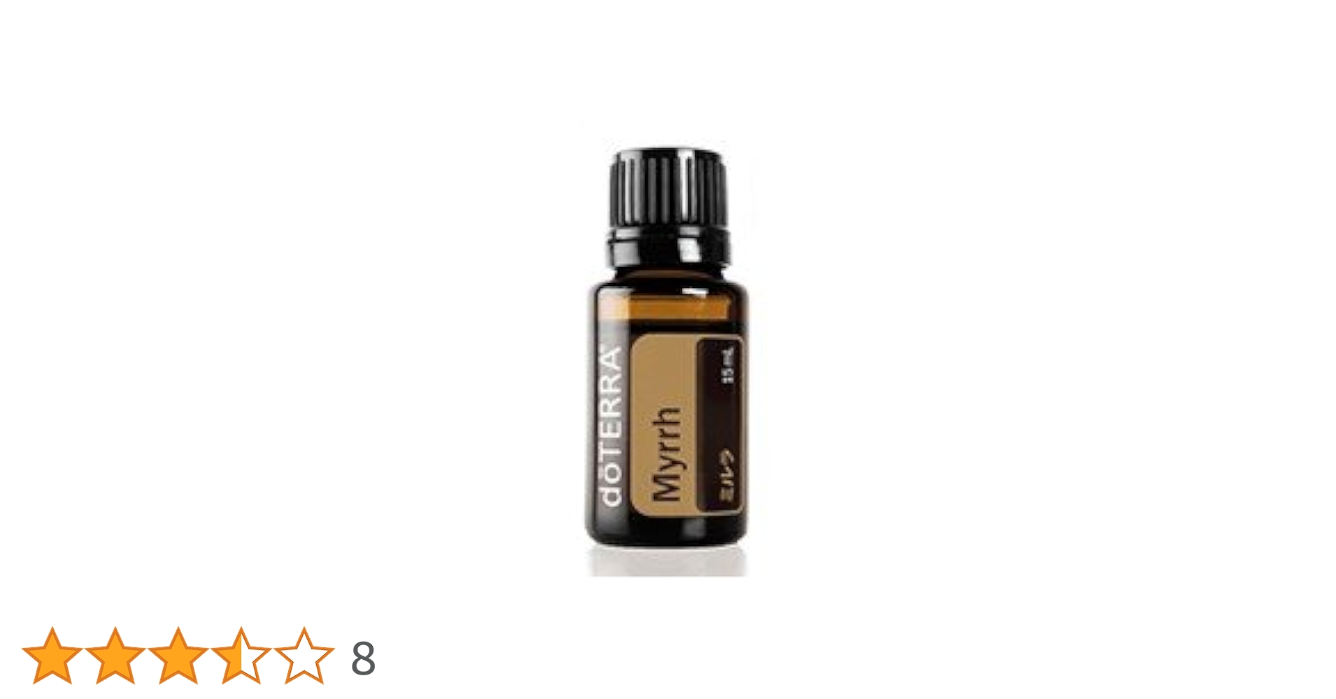 Amazon.co.jp: dōTERRA[ドテラ] ミルラ[15ml] : ドラッグストア