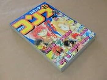 Alice club 1990年3月号 1994年3月号 Alice club 1990年3月号 1994年3月号 Alice club 1990年