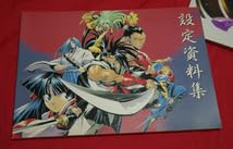 サムライスピリッツ天草降臨 公式コマンドブック ゲーメストムック Vol.62 サムライスピリッツ 天草降臨 / アット